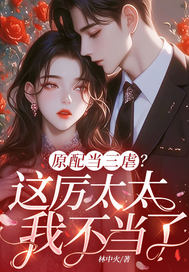 ԭ�䵱��Ű������̫̫�Ҳ�����