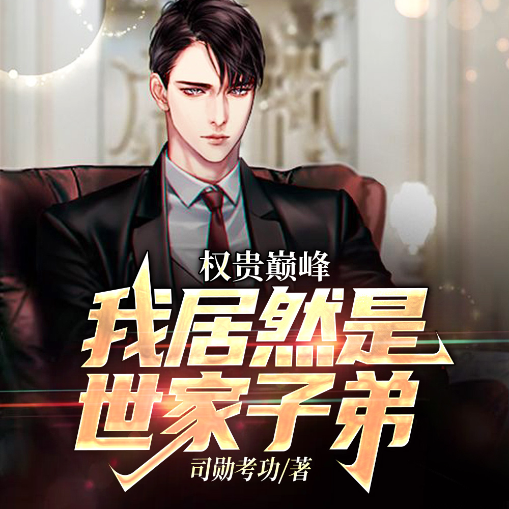 ���߹�·���Ҿ�Ȼ�������ӵ�