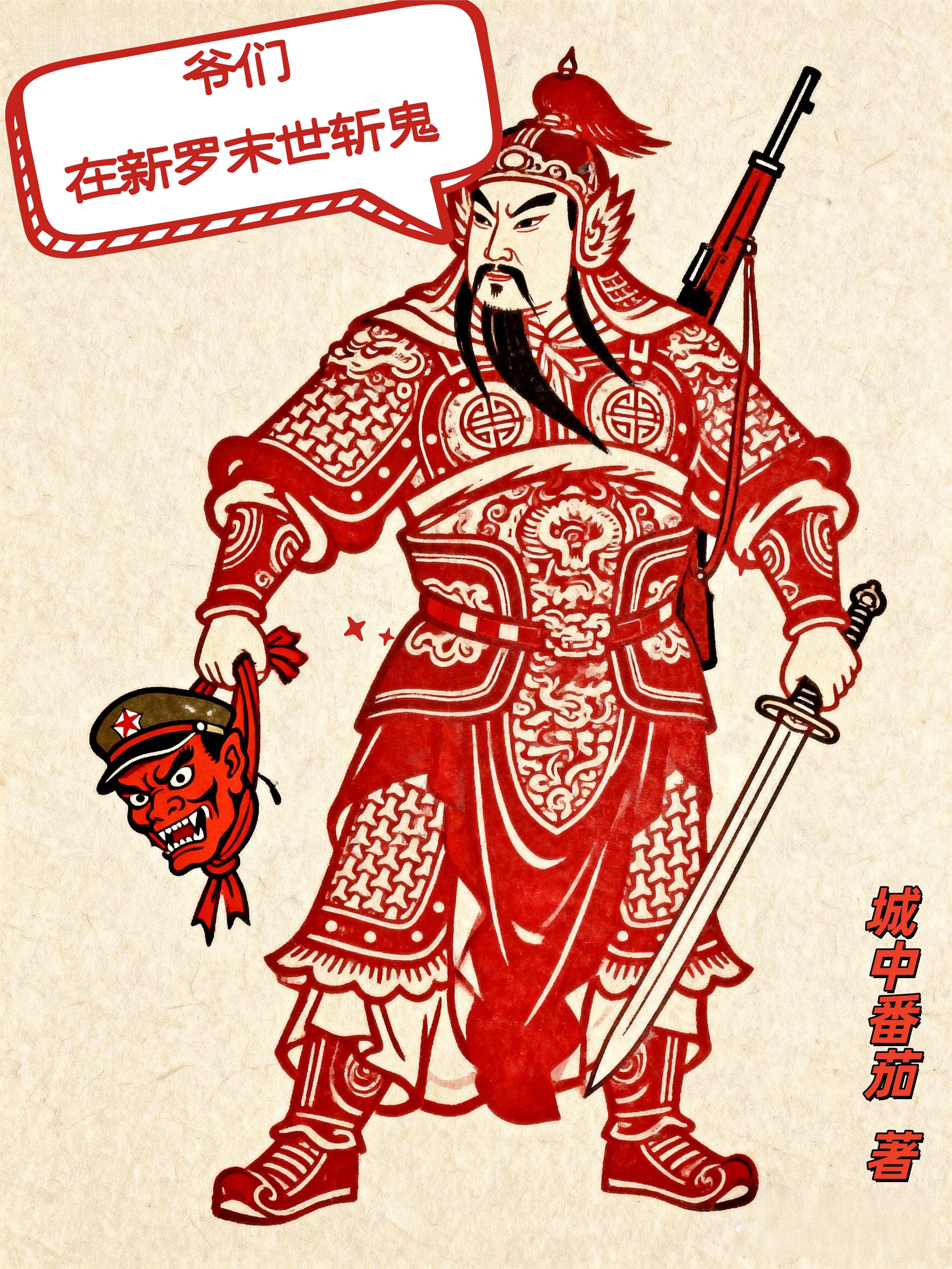 ү��������ĩ��ն��