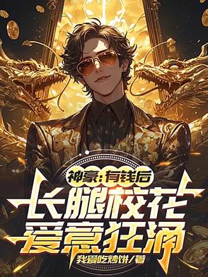 �������Ǯ�󣬳���У�������ӿ