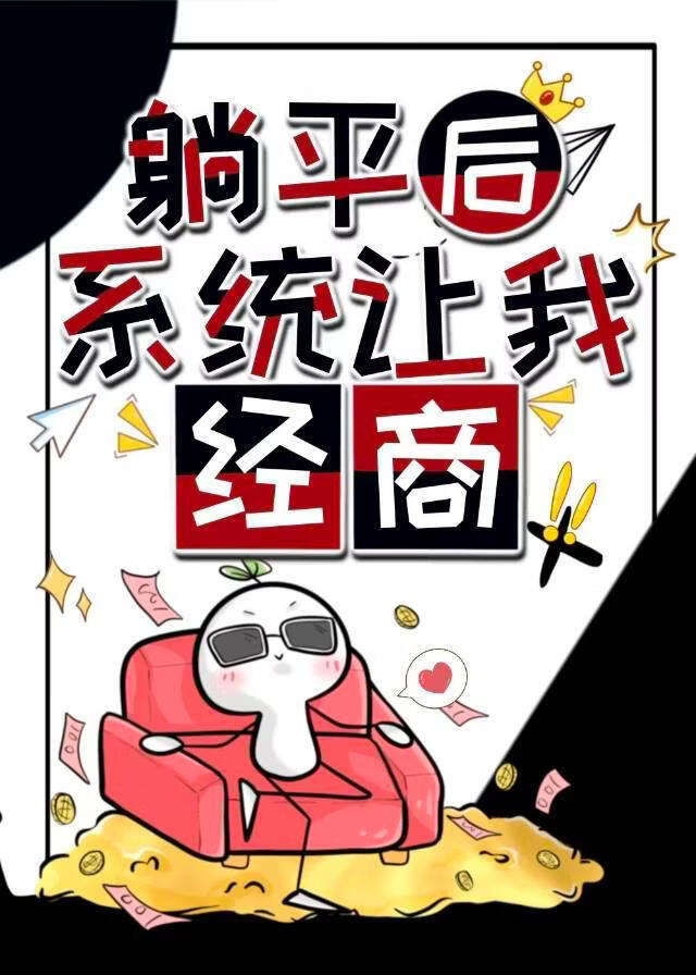 [����]������ƽ��ϵͳ����������