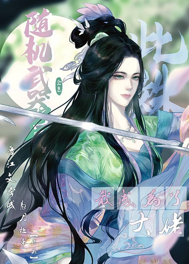 ����������Ϊ�˴���