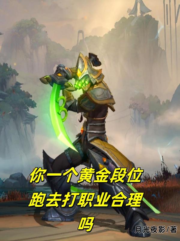 ��һ���ƽ��λ��ȥ��ְҵ������