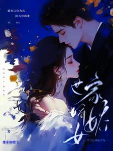 ���ҽ���Ů�������ܲù��ų�