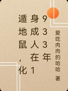 �ݵ��󣬻���������1933��