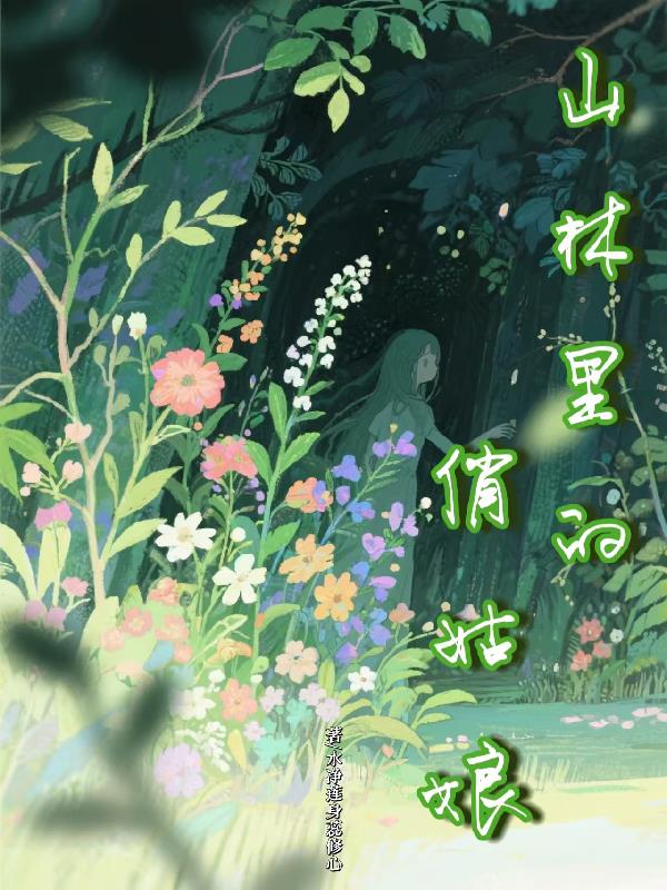 ɽ������ι���