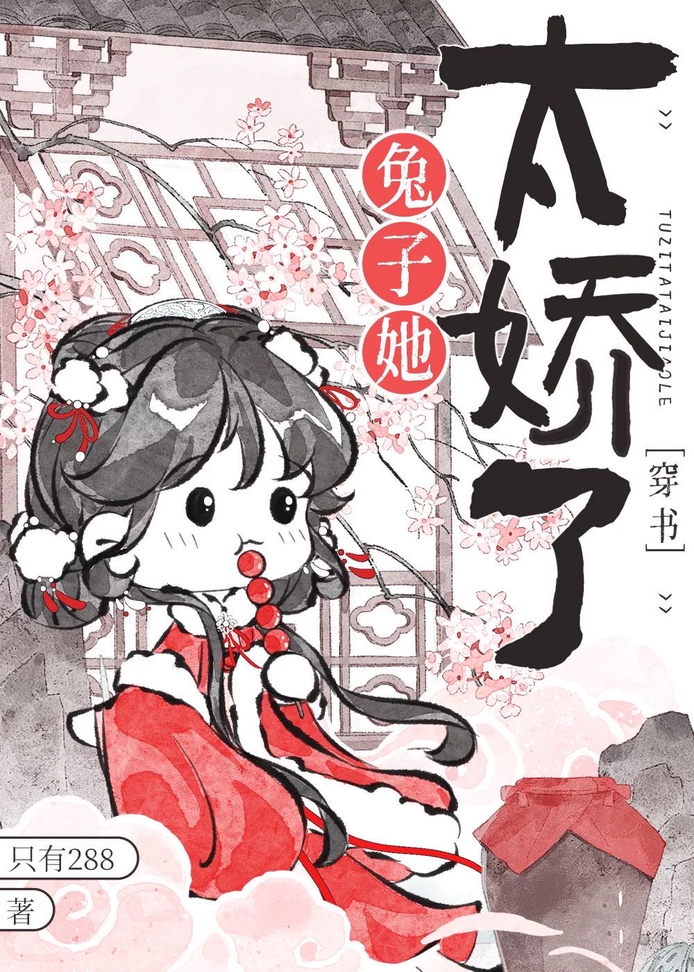 ������̫����[����]