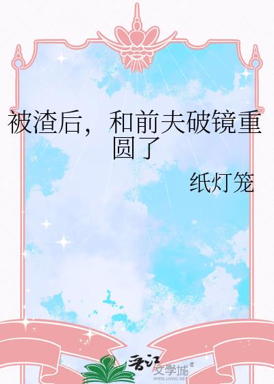 �����󣬺�ǰ���ƾ���Բ��