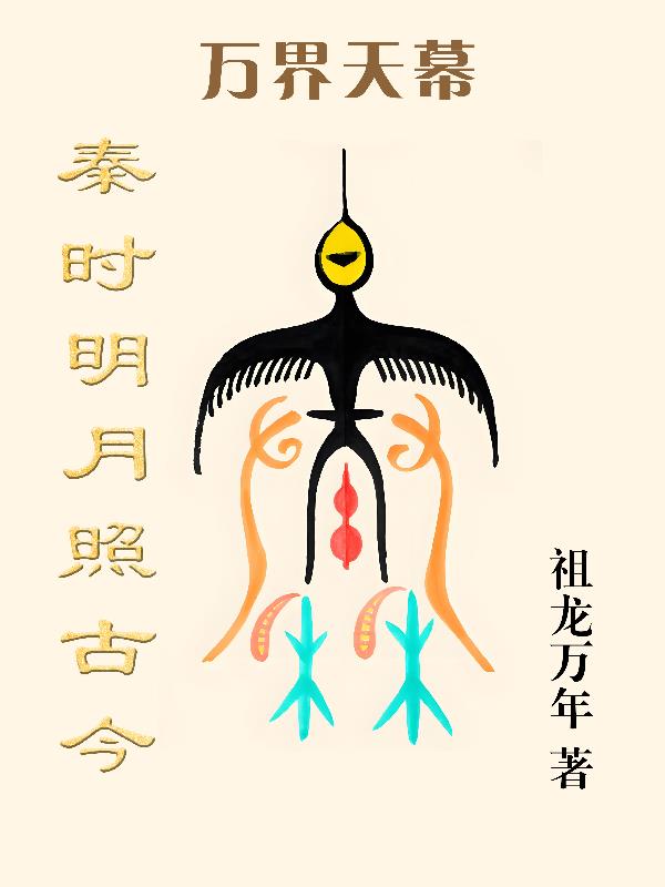 �����Ļ����ʱ�����չŽ�