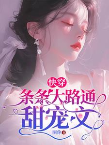 �촩��������·ͨ�����