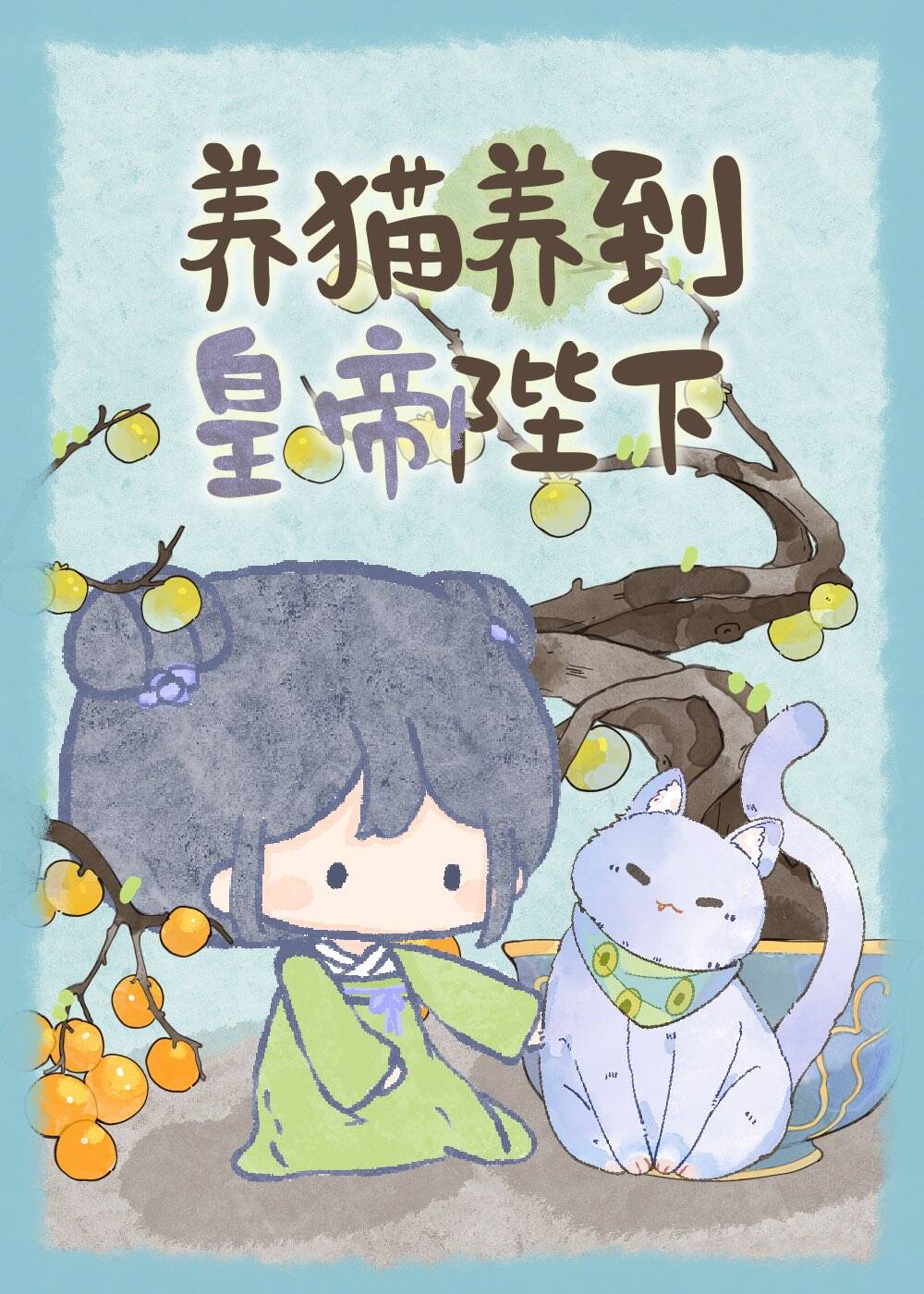 ��è�����ʵ۱���