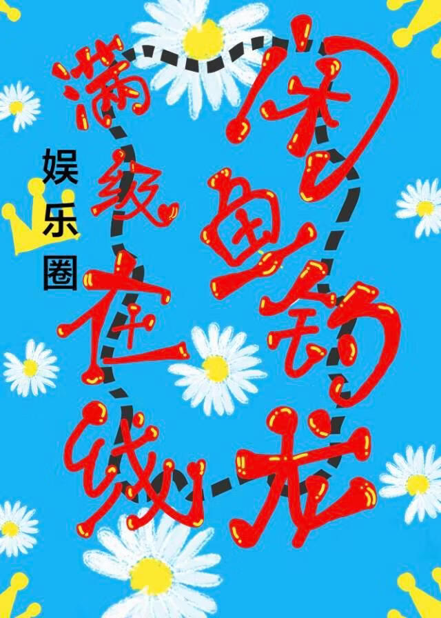 [����Ȧ]�������㣬���ߵ���