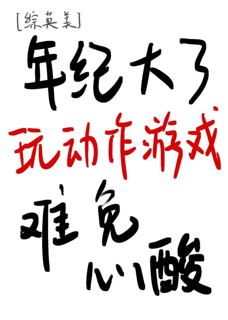 [��Ӣ��]��ʹ����涯����Ϸ��������