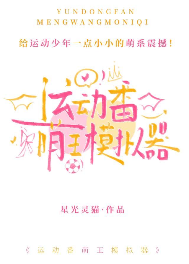 �˶�������ģ����