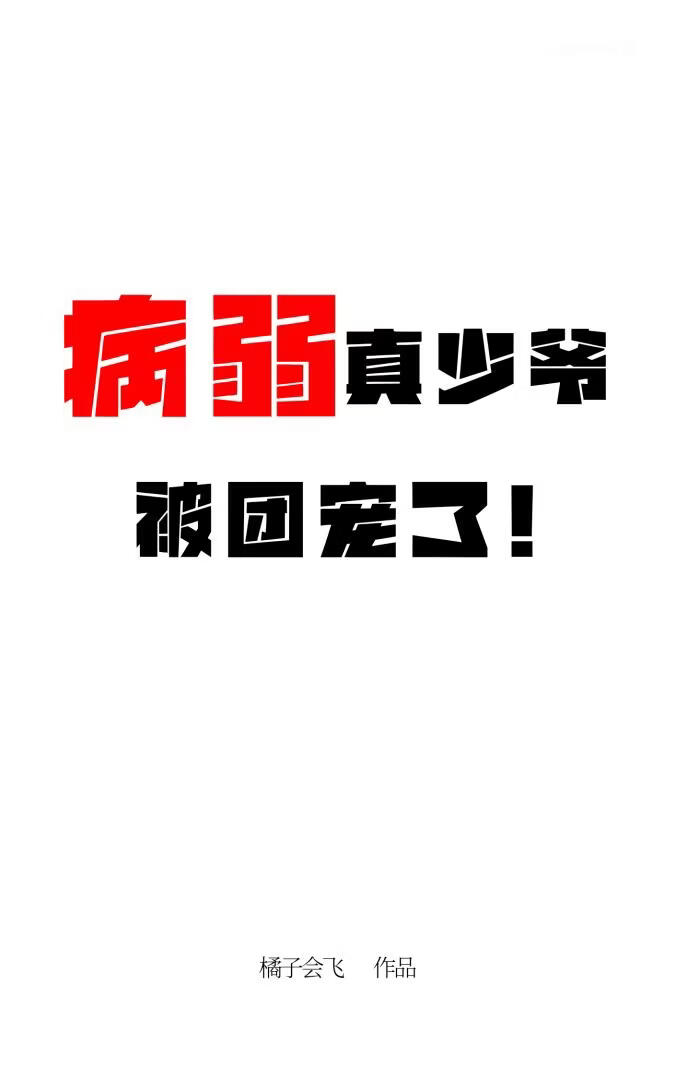 ��������ү���ų���