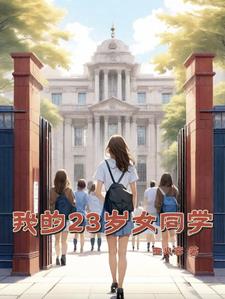 �����޵�ͬ�Ӷ�