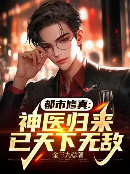 �������棺��ҽ�������������޵�