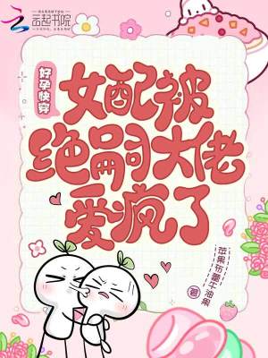 ���÷��������ã�Ů����вز�ס