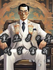 ����80���������