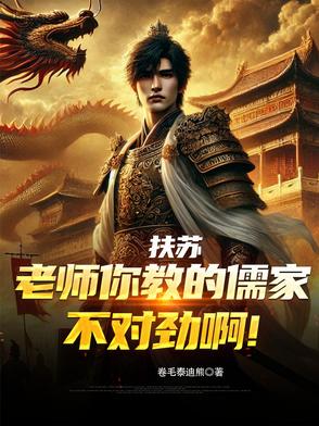 ���գ���ʦ��̵���Ҳ��Ծ�����