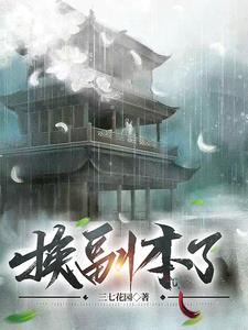 ��Ϊһ�����ɺ󣬻���Ȩı����