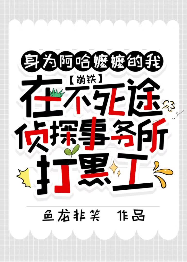 [����]��Ϊ�������ֵ��ң��ڲ���;��̽��������ڹ�