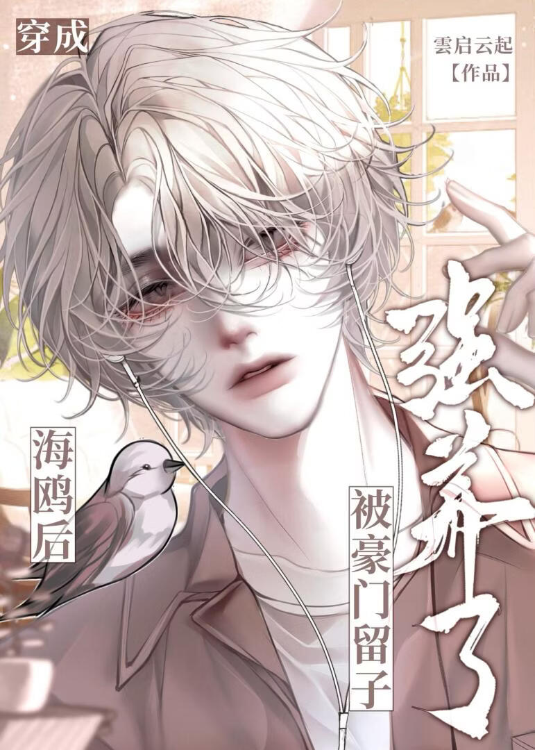 ���ɺ�Ÿ�󱻺�������ǿ����