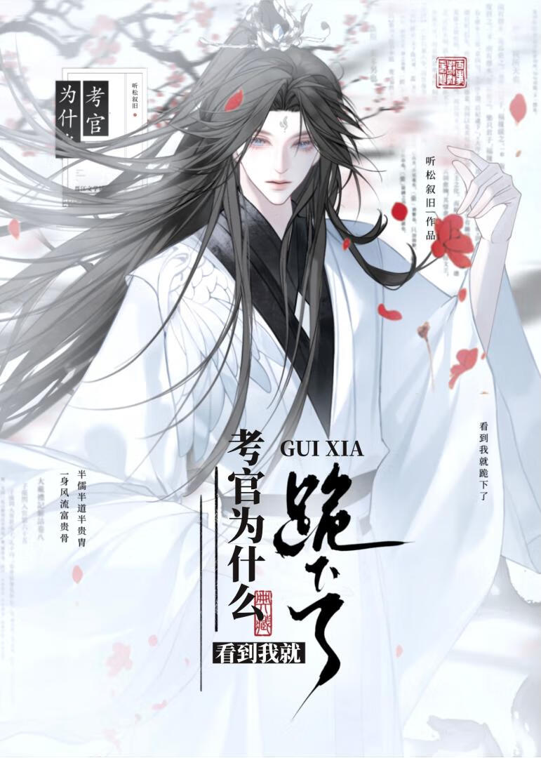 ����Ϊʲô�����Ҿ͹����ˣ�