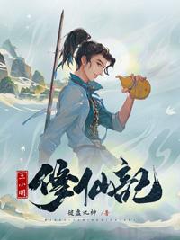 ��С�����ɼ�