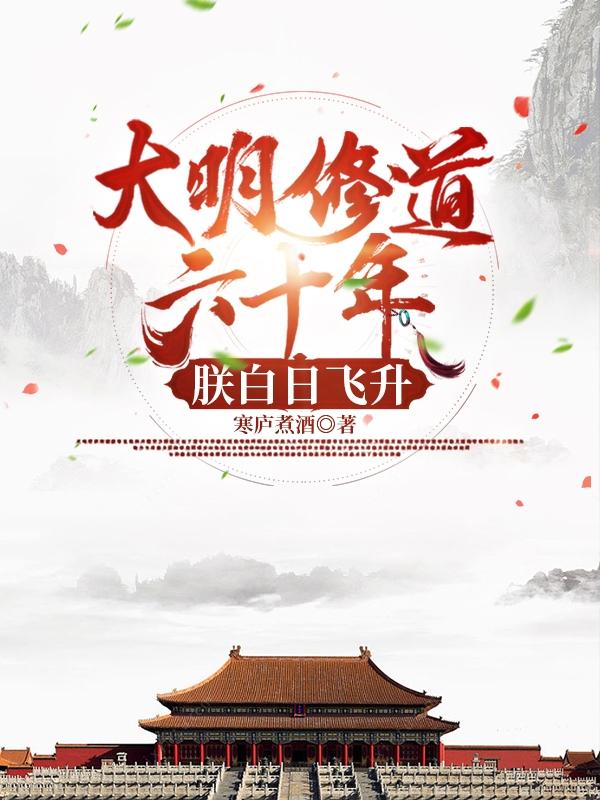 �����޵���ʮ�꣬�ް��շ���