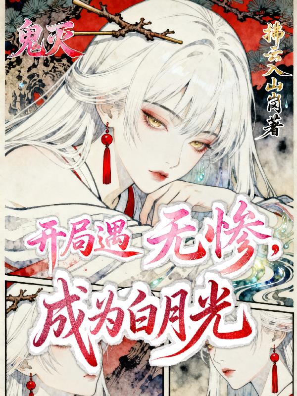 ���𣺿������޲ң���Ϊ���¹�