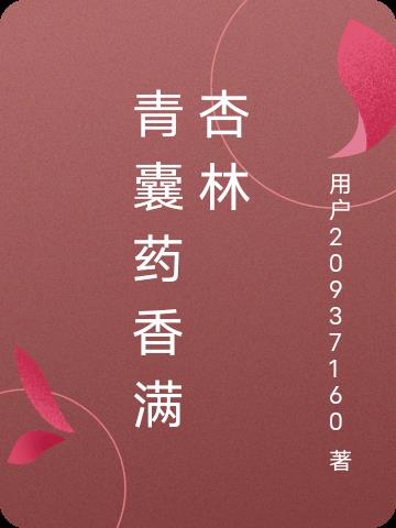 ����ҩ��������