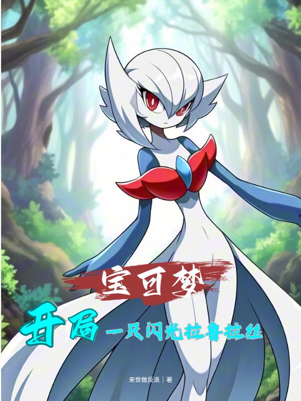 �����Σ�����һֻ������³��˿