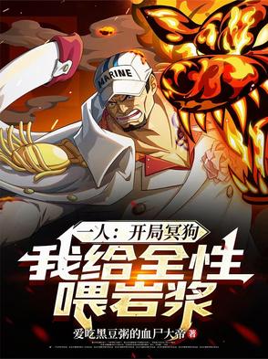 һ�ˣ�����ڤ�����Ҹ�ȫ��ι�ҽ�