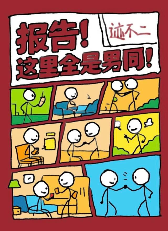 ��������������:���棡����ȫ����ͬ��