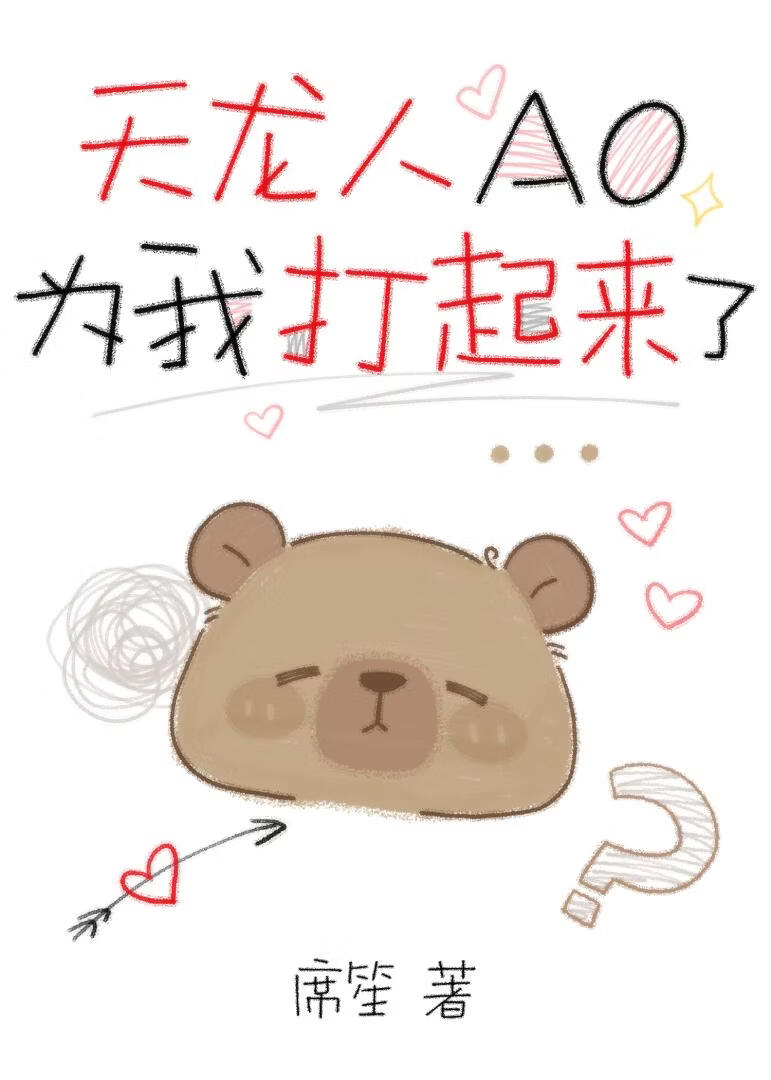 ������AOΪ�Ҵ�������