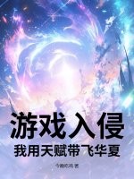 ��Ϸ���֣������츳���ɻ���