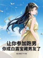 ����μ����У���ɰ�¶���������ˣ�